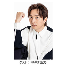 画像をギャラリービューアに読み込む, やってやれないことはない! やっちゃえPARTY2024東京AUTUMN【昼の部・3日チケット】