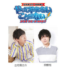 画像をギャラリービューアに読み込む, やってやれないことはない! やっちゃえPARTY2024東京AUTUMN【昼の部・3ヶ月チケット】