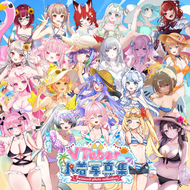 【8月22日(土)・オンラインチケット】Vtuber水着写真集