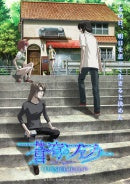 「蒼穹のファフナー BEHIND THE LINE」大ヒット感謝イベント IN 尾道～邂逅～